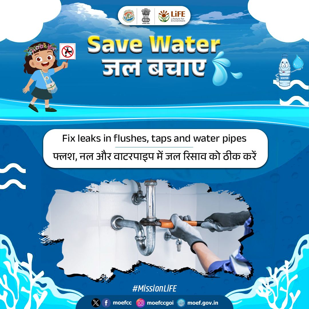 NWRailways's tweet image. #ChooseLiFE #MissionLiFE
Fix leaks in flushes, taps and water pipes
#IndianRailways #NorthWesternRailway
@RailMinIndia @AshwiniVaishnaw @RavneetBittu @VSOMANNA_BJP @DRMJodhpurNWR @DrmAjmer @drmbikaner @moefcc