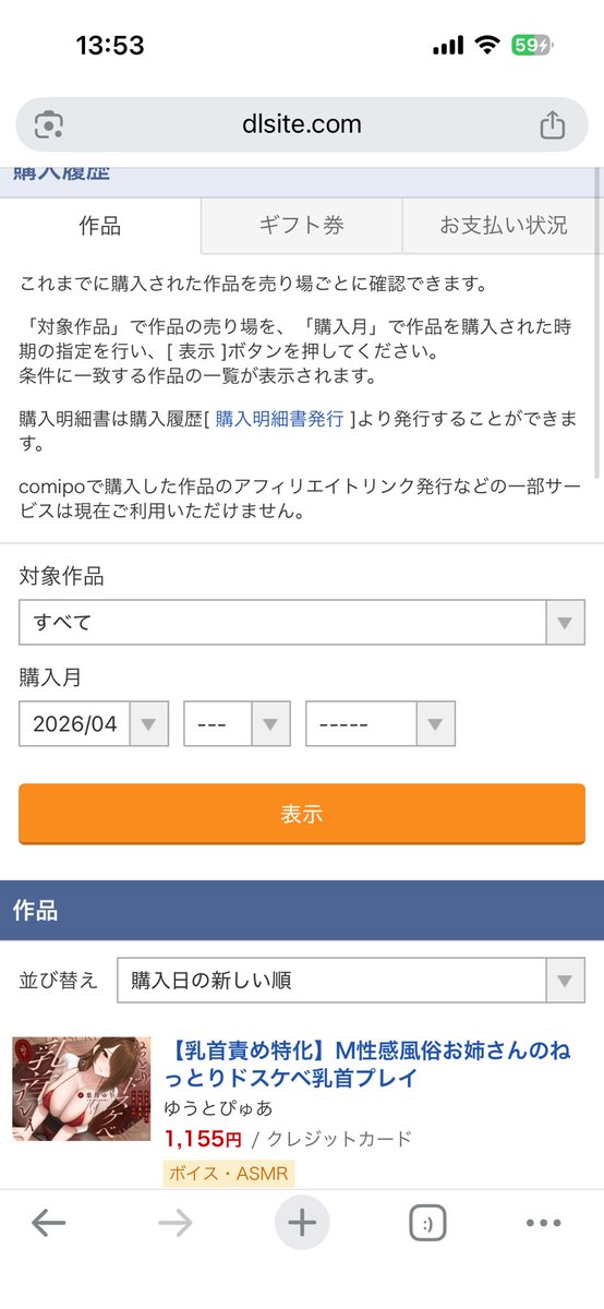 daichi tweet media