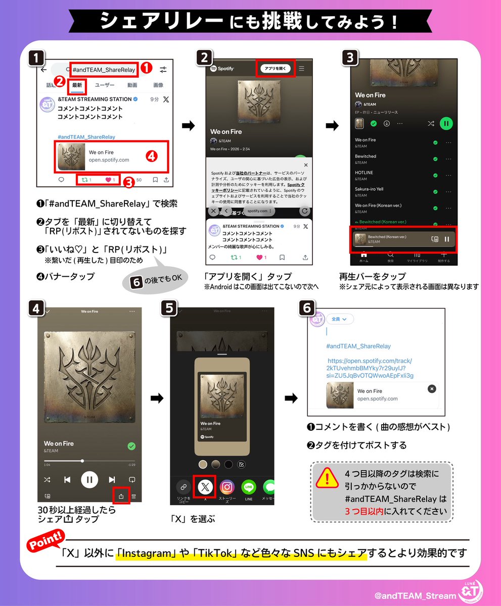 &TEAM STREAMING STATION tweet media