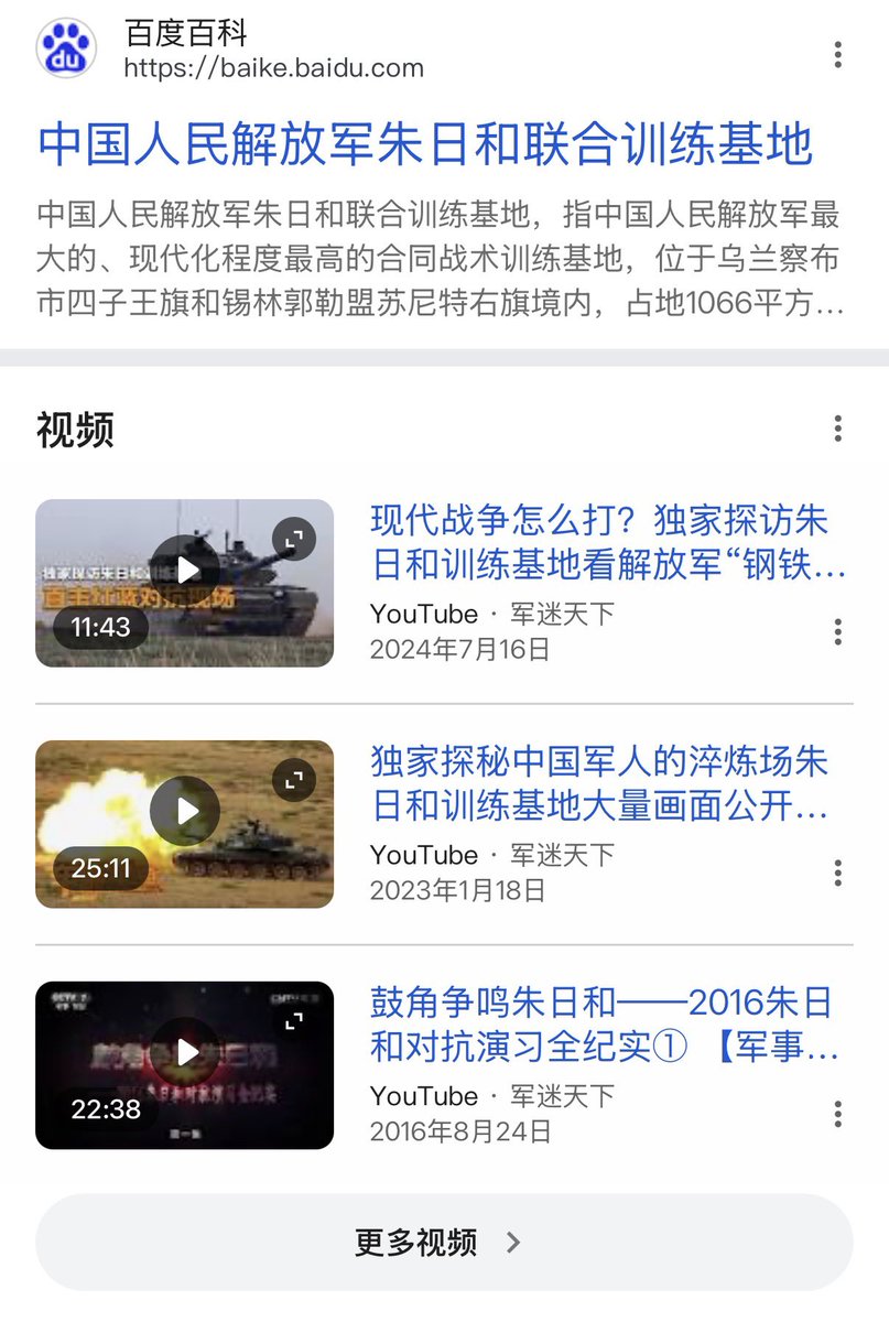 李班长不是你班长 tweet media