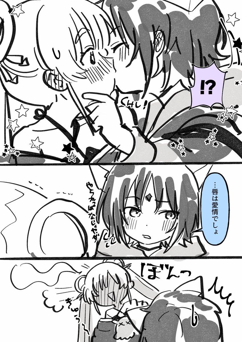 俺俺俺俺 tweet media