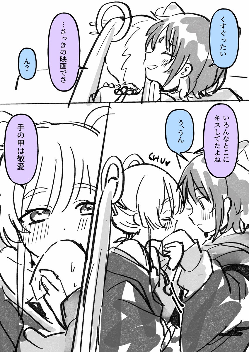 俺俺俺俺 tweet media