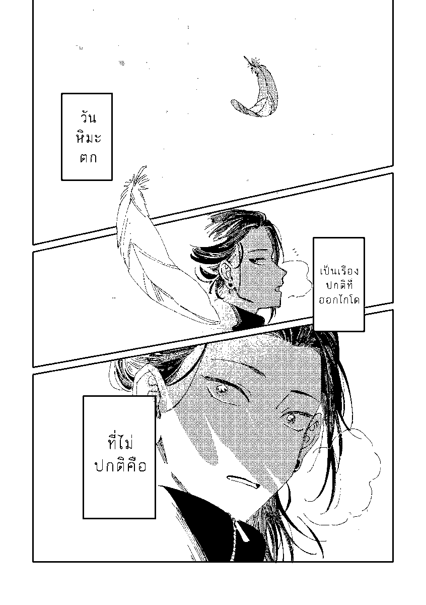 lll I’mOK tweet media