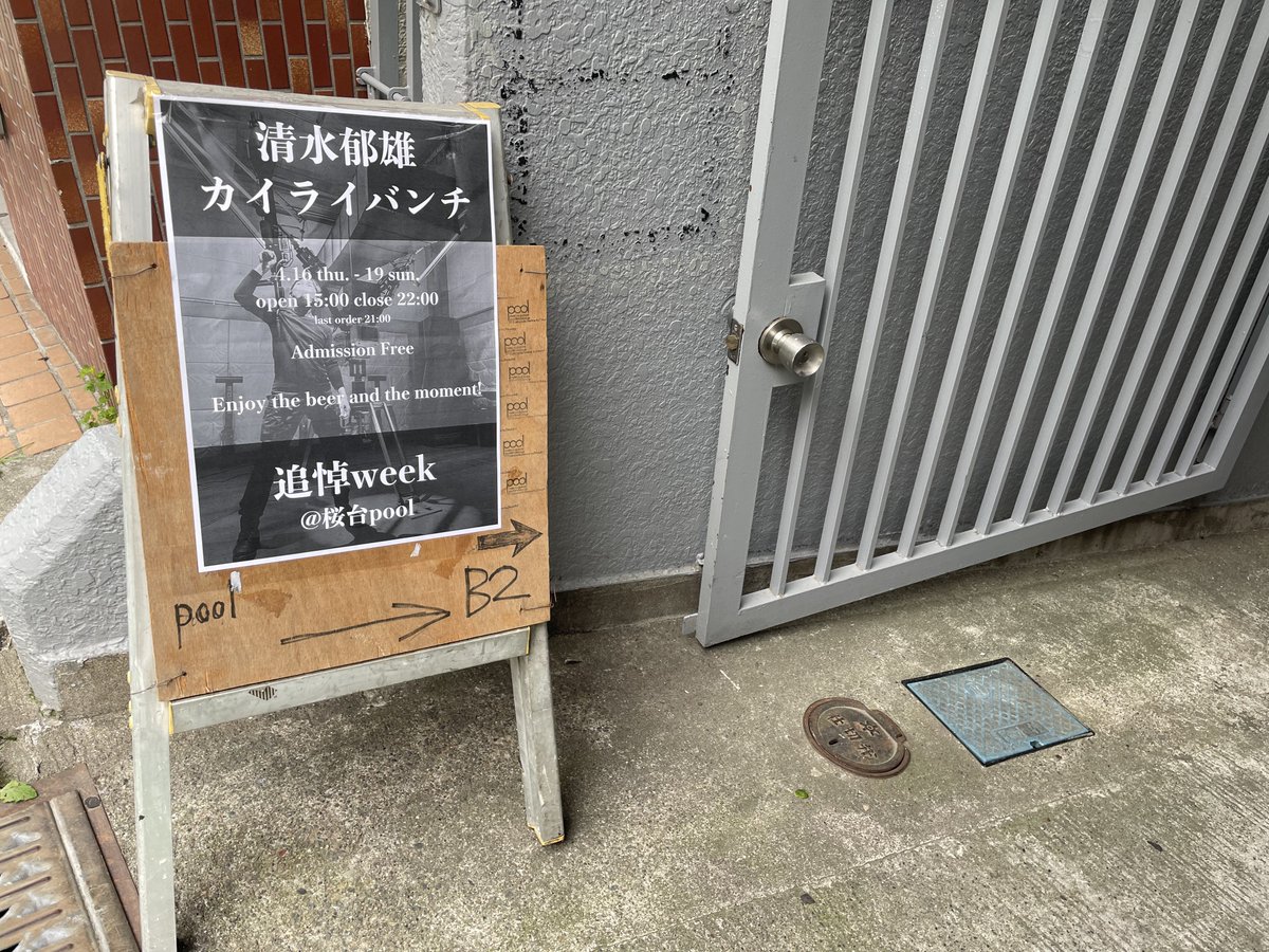 桑舘あずみ@ベスパ☆くまメロ tweet media