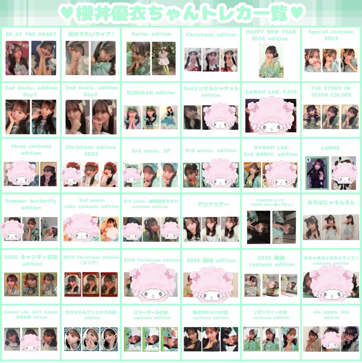 取引用 tweet media