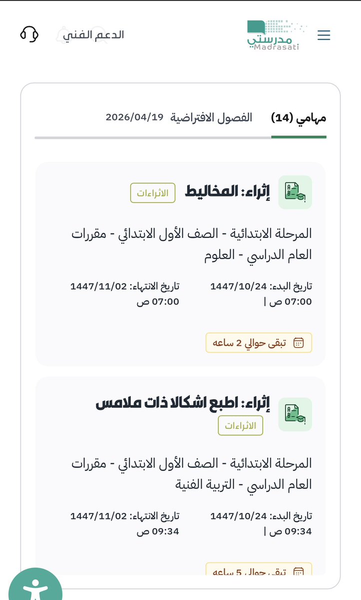 ( أبُوعَلِي )الساعي للخير 🌱🤍 tweet media