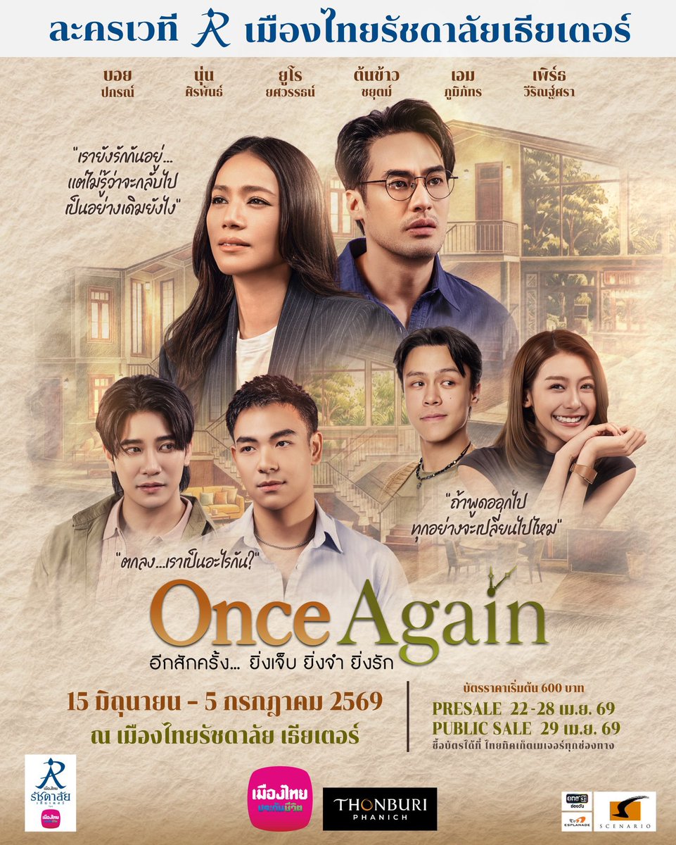 กัปตัน 𓈒 * tweet media