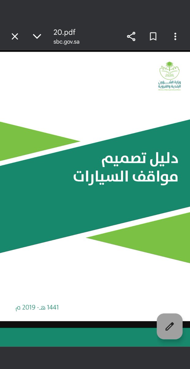 حسين مطبقاني tweet media