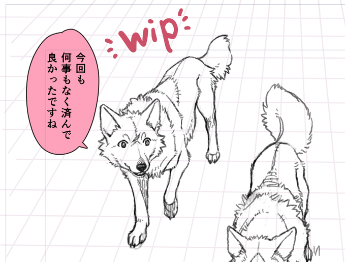 wip 何事もなく済まないやつ描いてる 