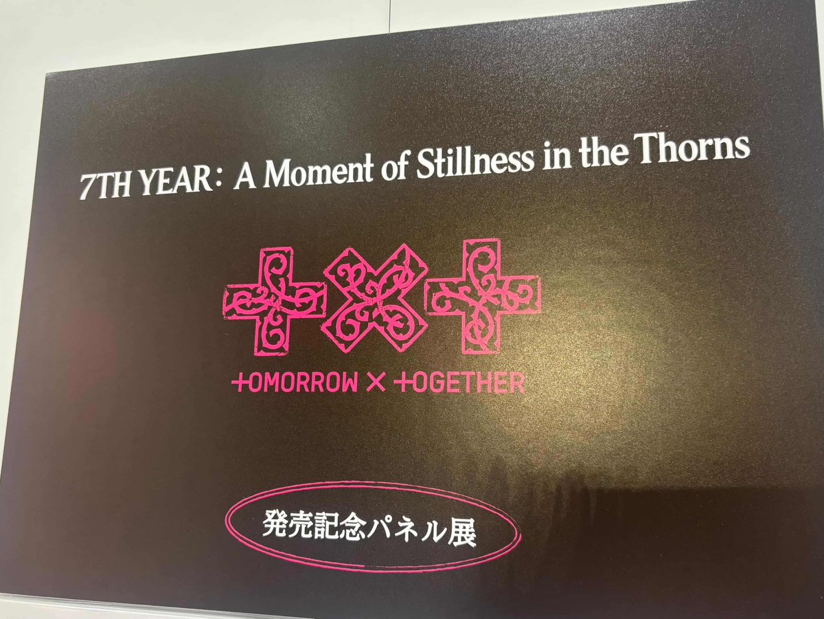 タワーレコード京都店 tweet media