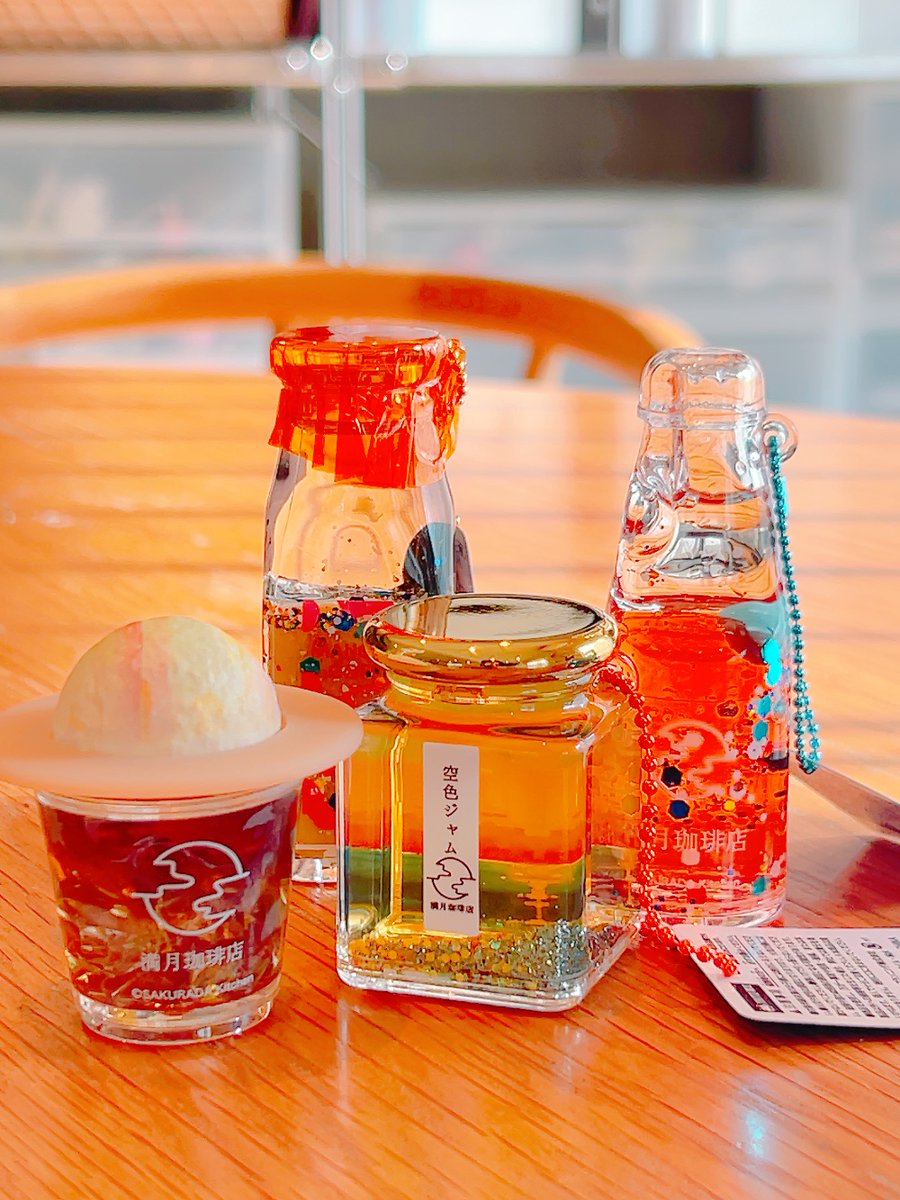 満月珈琲店スタッフ tweet media