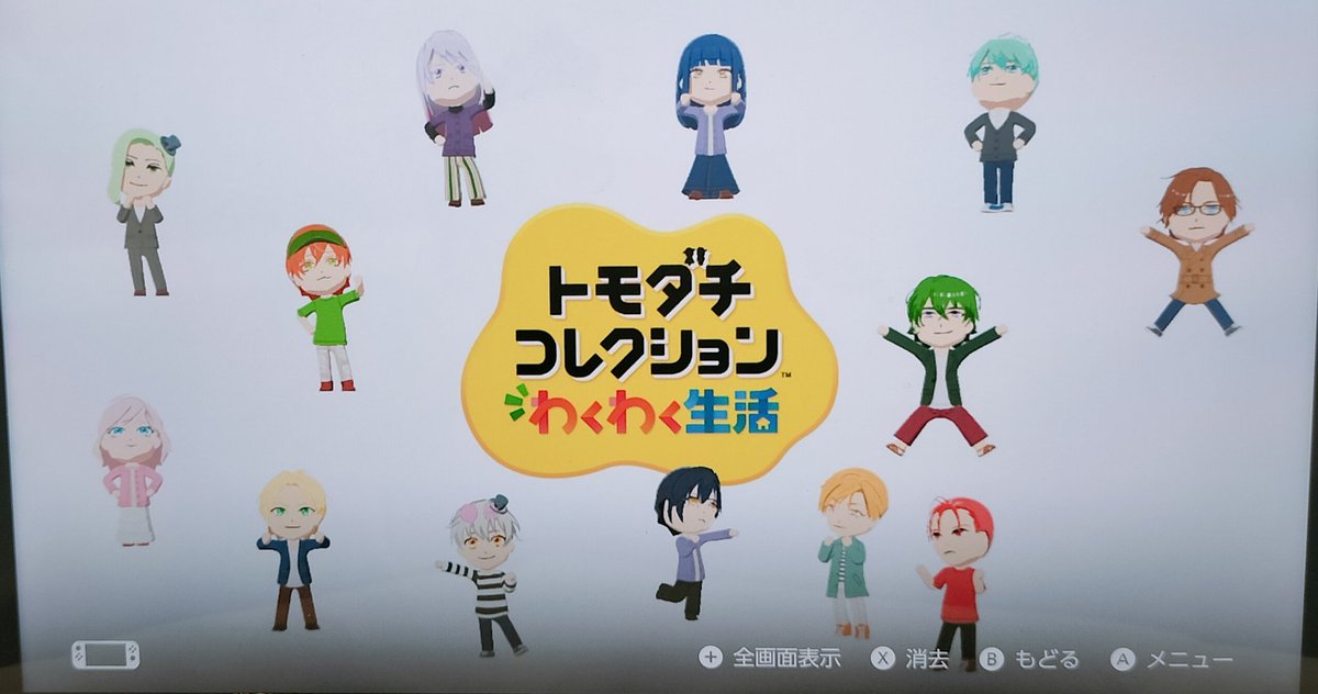 すいめんか🏜 tweet media