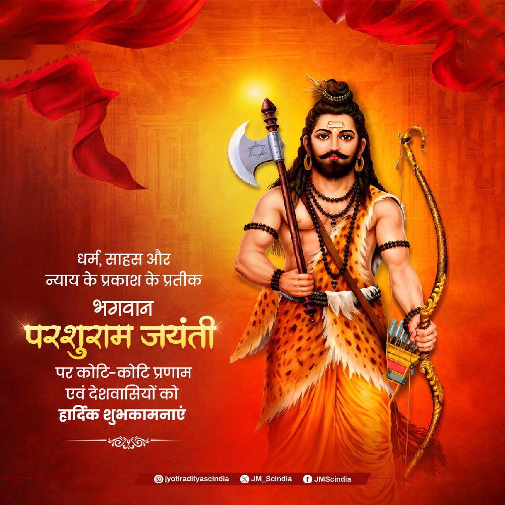 Jyotiraditya M. Scindia tweet media