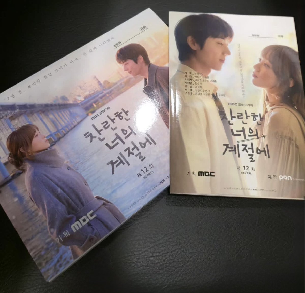 _ssiee_'s tweet photo. 🌈#찬란한너의계절에 처럼 섬세하고 따뜻한 대사가 가득한 대본집을 갖고 싶지 않으신가요?

지금 함께 블루레이 응원해 주세요✨
이 계절의 아름다움을 더 많은 사람들과 함께 나눌 수 있도록요. https://t.co/rAyv92cmgg