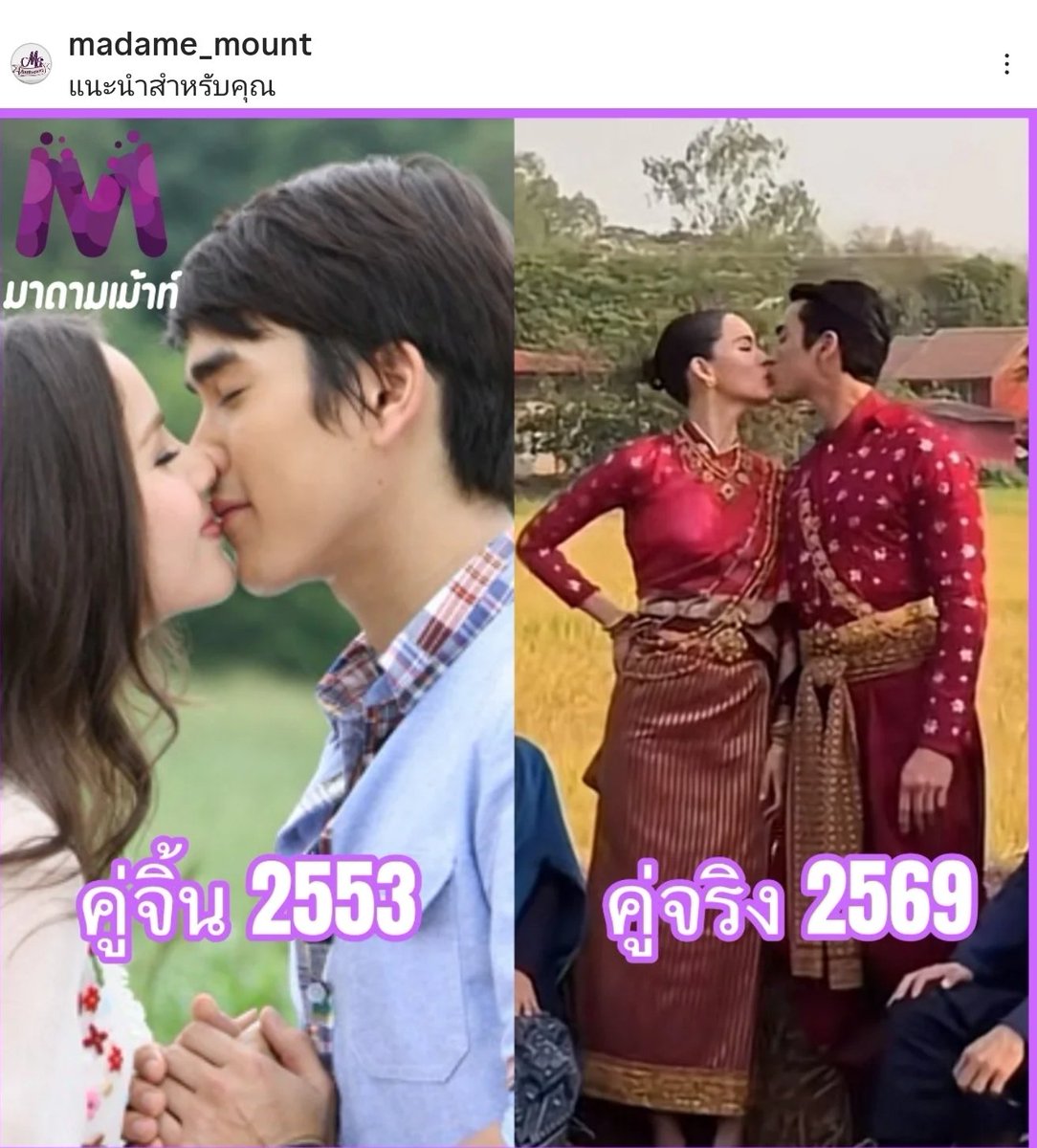sunipanava tweet media