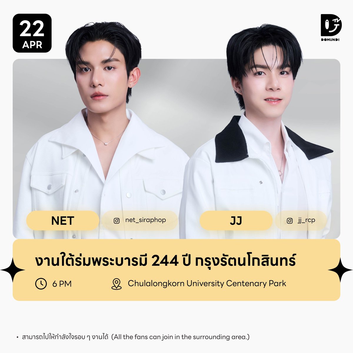 น้อนนนนนนนนน tweet media