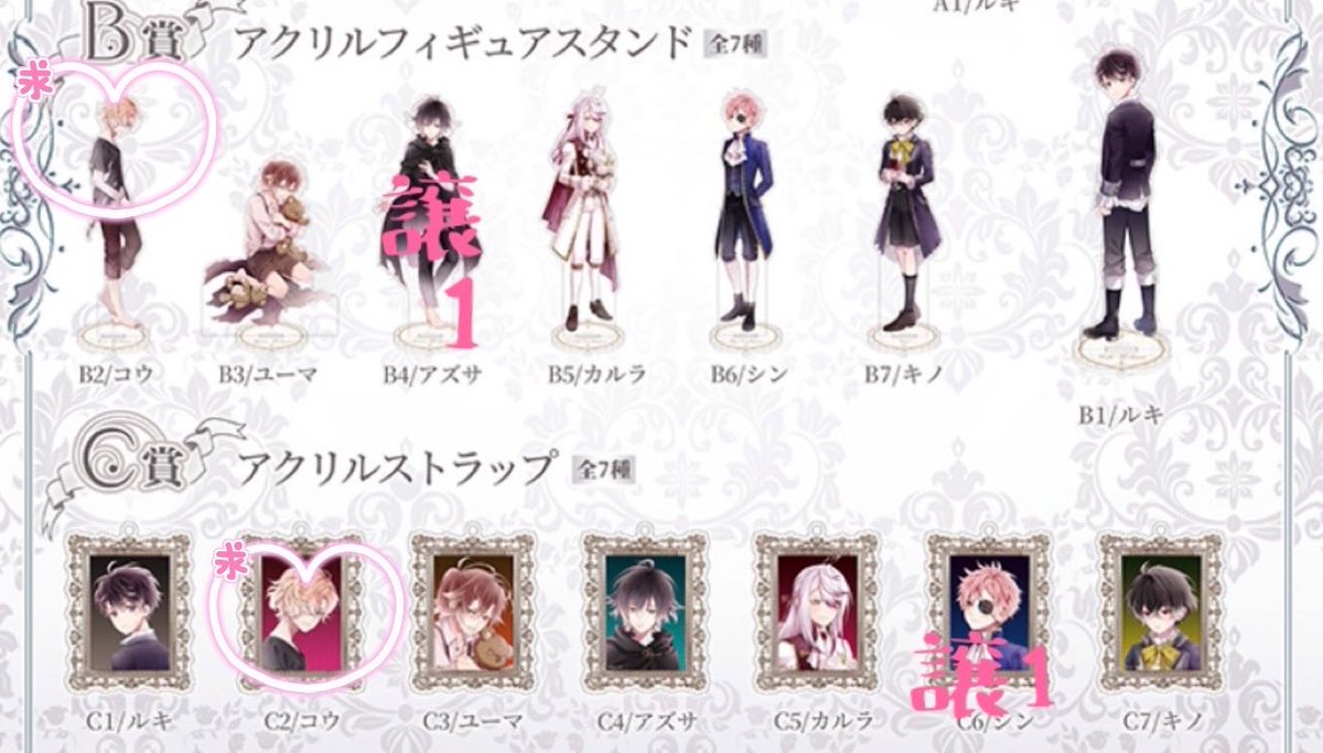 あんず tweet media