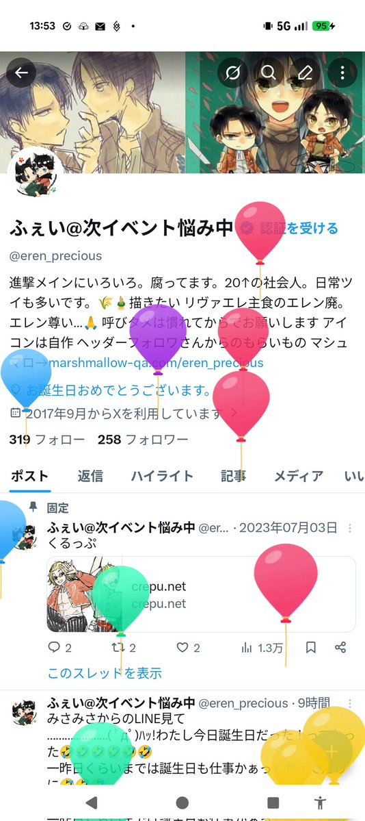 わーい⸜(*´ᗜ`*)⸝
ただの仕事日だけども！また歳を取りました…！
12月のイベントどうしよー！梵🌾🎍本描けるのか〜？！(描きたい気持ちはある)