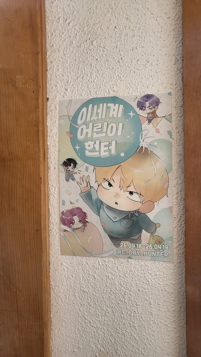 왹져캔 tweet media