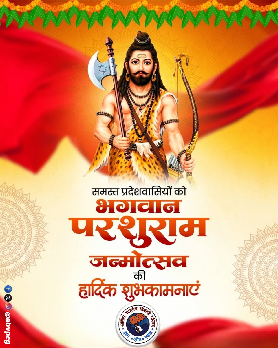 ABVP Chhattisgarh tweet media