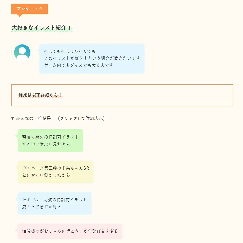 学園アイドルマスター 学マス まとめ情報 tweet media