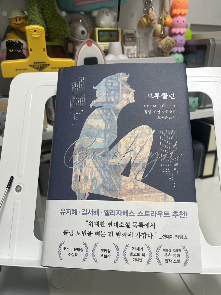 oioi_doyou's tweet photo. @dailymocabunny 
몽카님!!!!!! 책 잘 도착했어요!!!!!!
잘 읽고 후기 타래 끯여오갰습니다!!!!
이제 9호선 일반과 급행을 
처음 타던 제주도 소녀는 없어!!!!!! https://t.co/tHo5uGQe6s