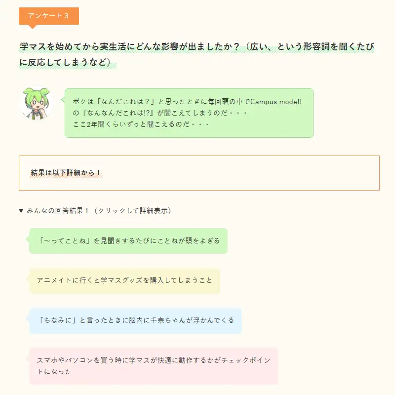 学園アイドルマスター 学マス まとめ情報 tweet media