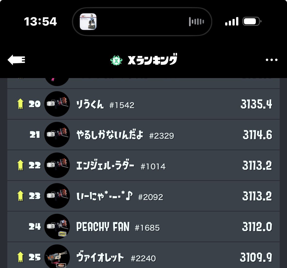 しいたけ tweet media