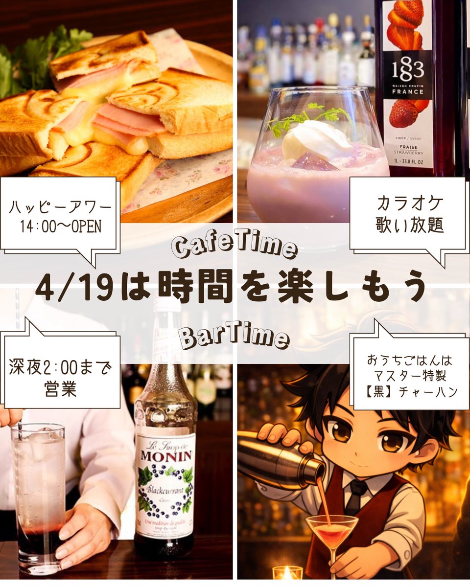 チルトのマスター垢🫡 tweet media