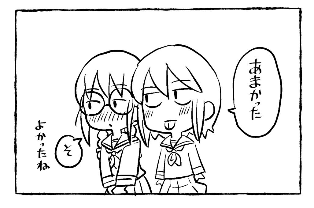 新しいペン先が届いたのでおためしラクガキ🍊 