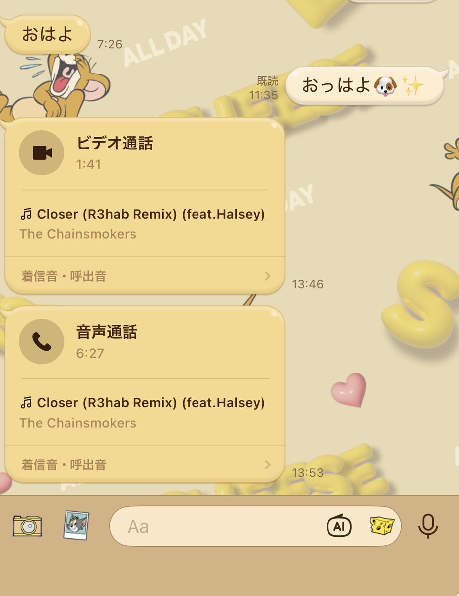 急にビデオ通話きて
びっくりした🫣
久しぶりに顔見た🥺💓