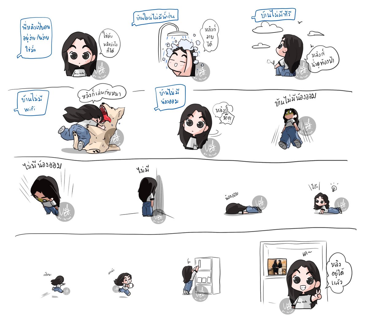 Vel | ออมหลิงเข้าเส้น tweet media