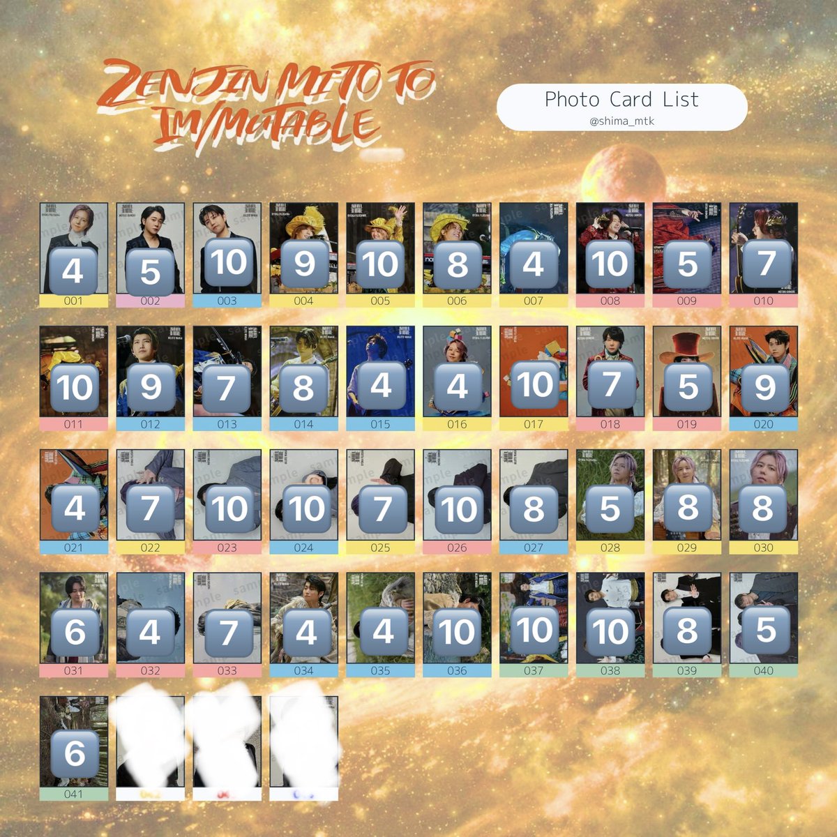 取引♡ tweet media