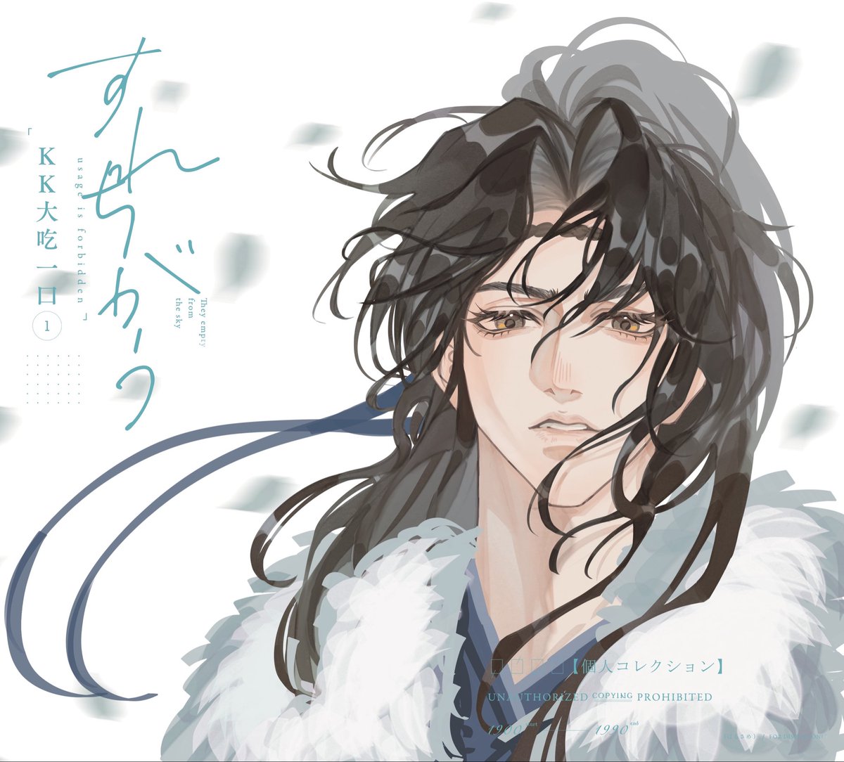 KK大吃一口 tweet media