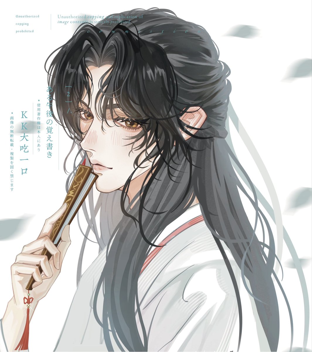 KK大吃一口 tweet media