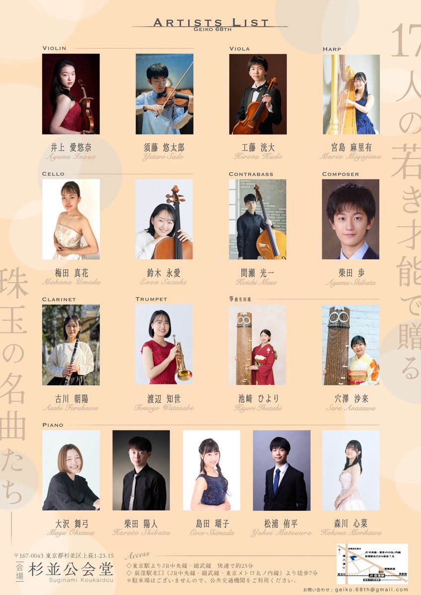 Ayuna Inoue（井上 愛悠奈） tweet media