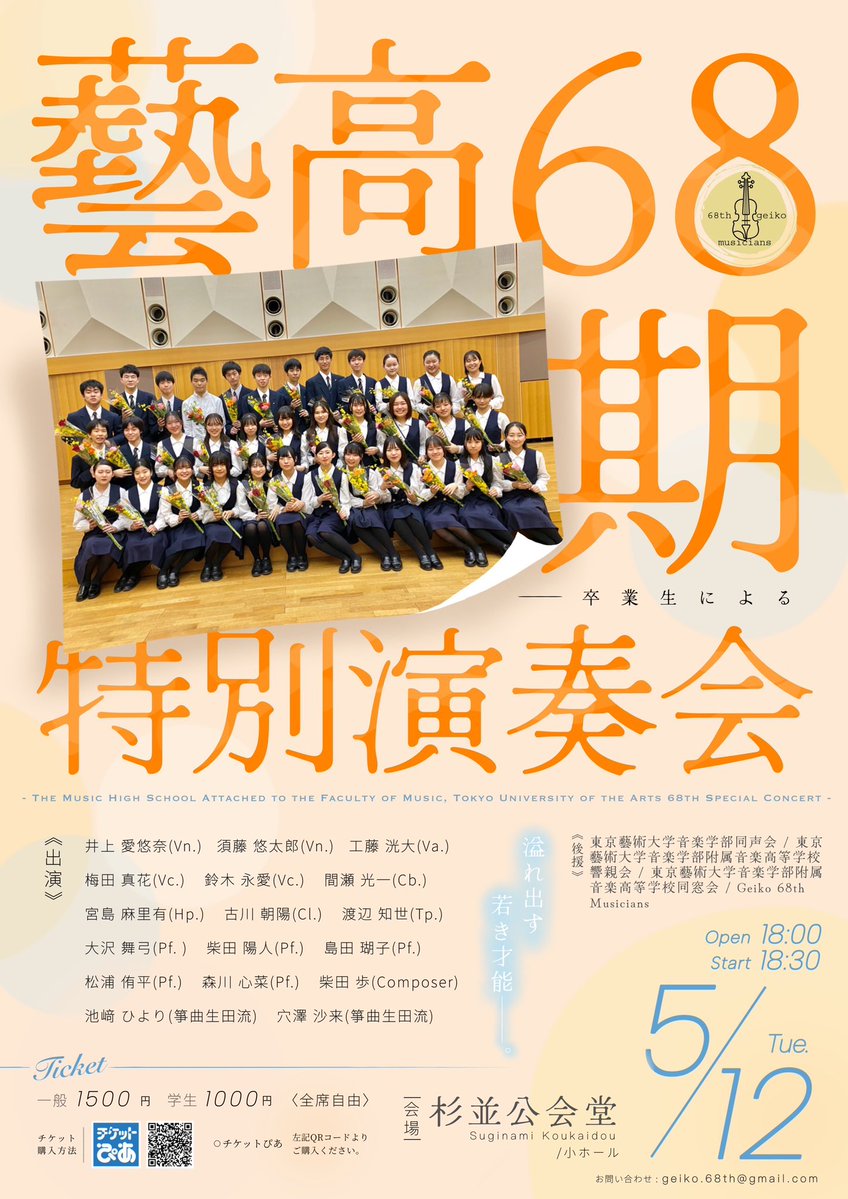 Ayuna Inoue（井上 愛悠奈） tweet media
