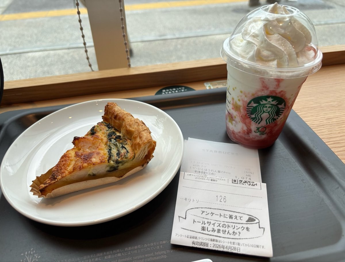 おかか🍙 tweet media