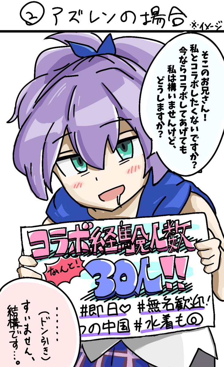 Аﾌﾀﾇｰん🌠 tweet media