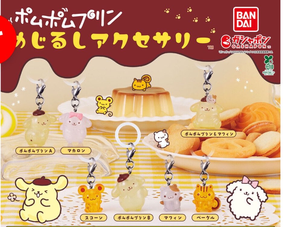 。(mru) tweet media