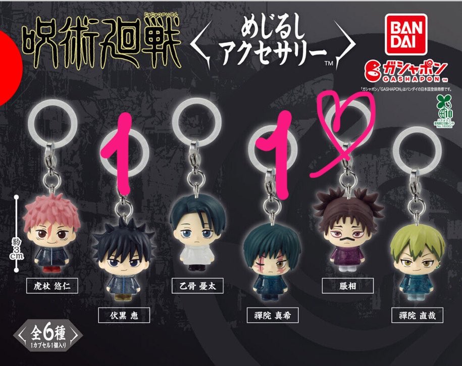 。(mru) tweet media