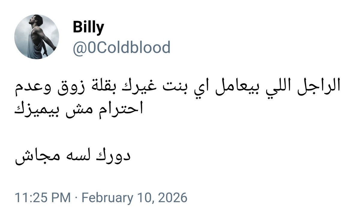 Billy tweet media