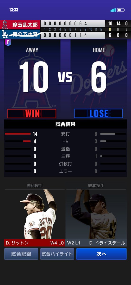 ペルシャ猫 tweet media