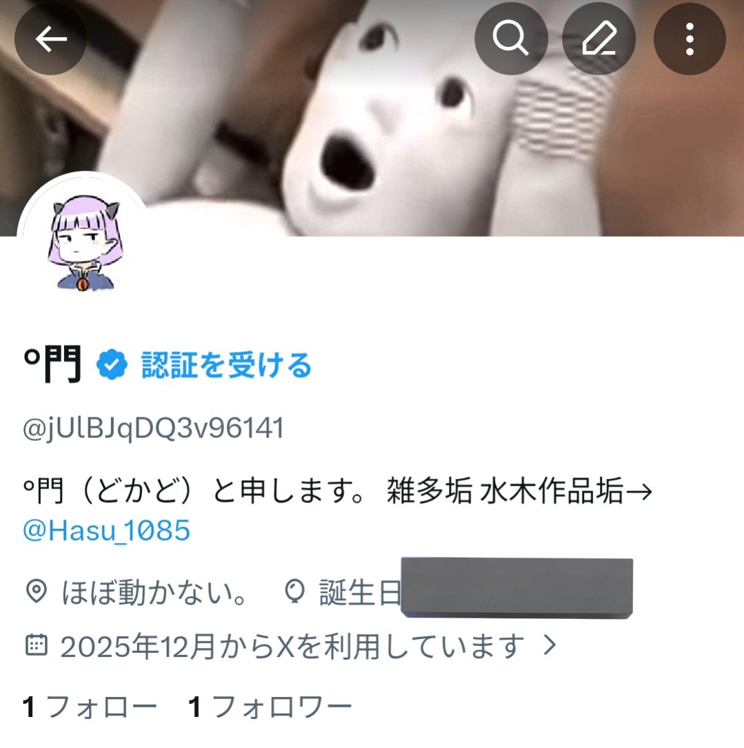 はす tweet media