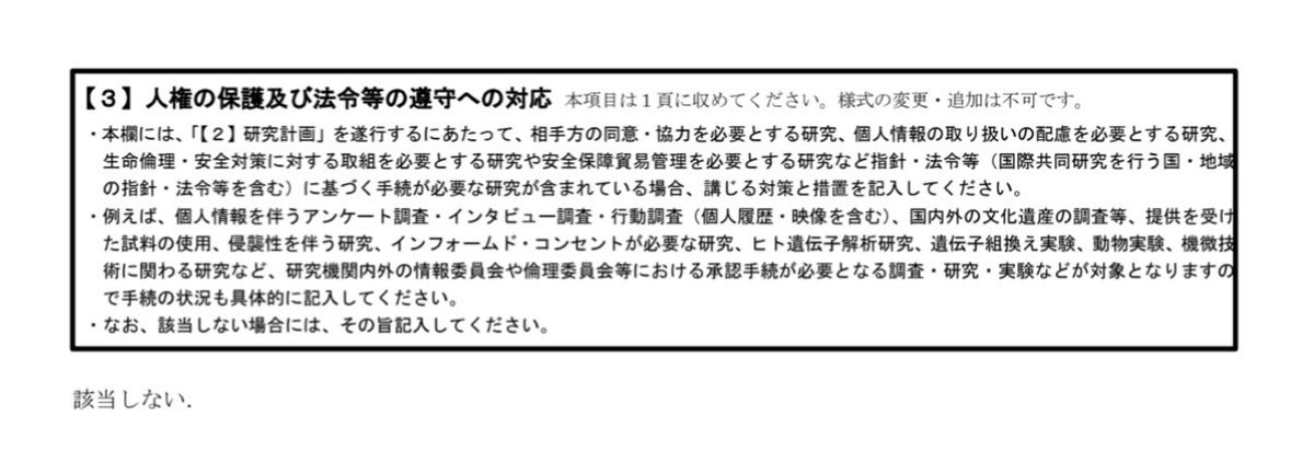 t.maruta tweet media