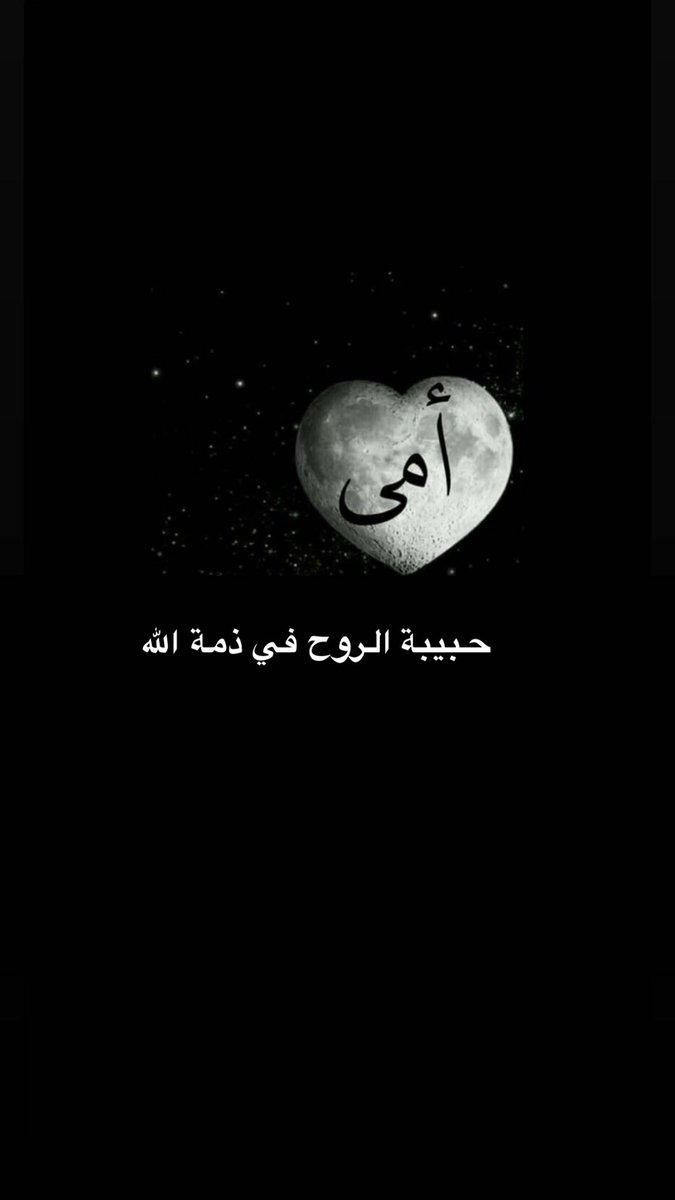 daya40592885's tweet photo. ١٨-ابريل ٢٠٢٦م https://t.co/y41pqHqB6a