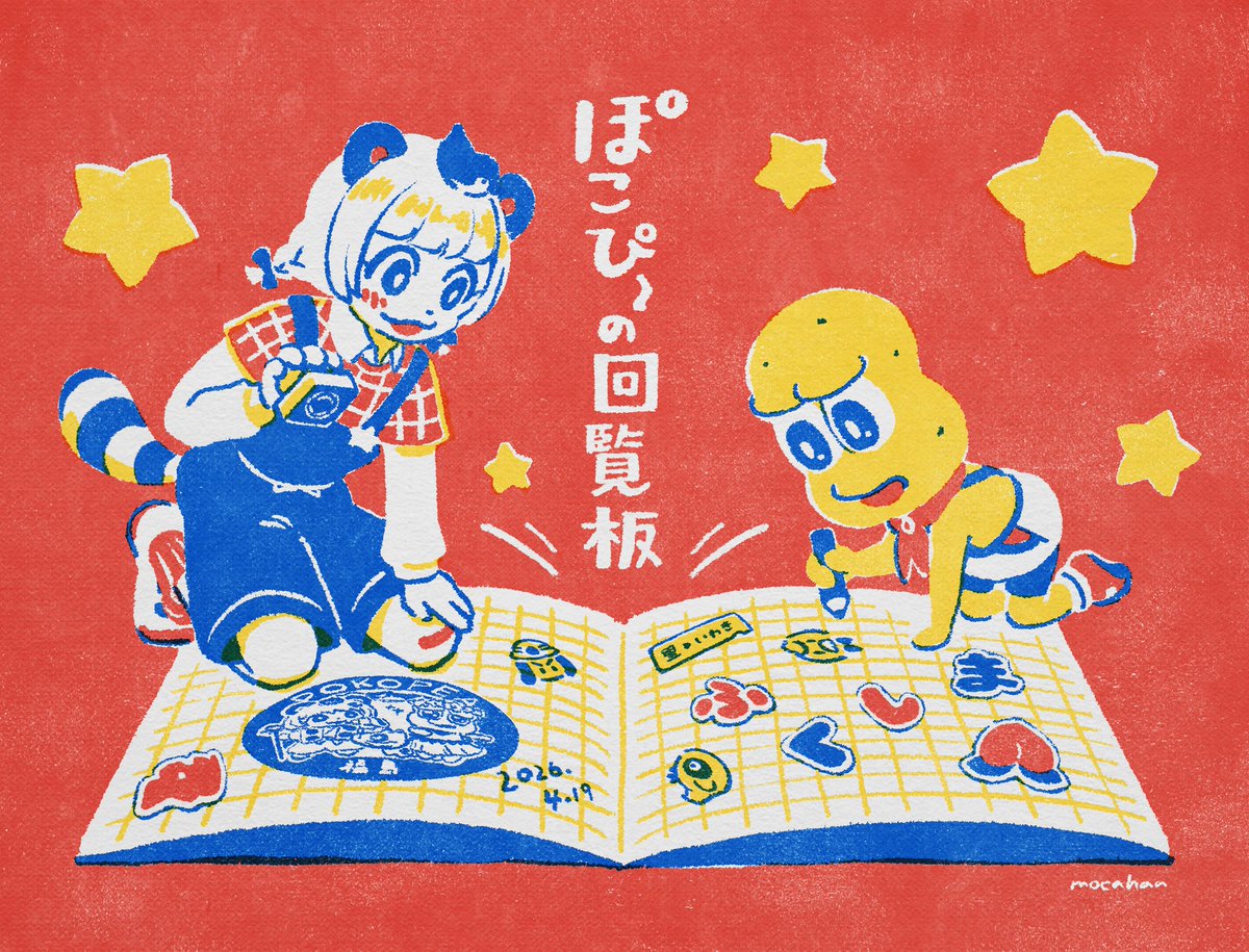 もかはん tweet media