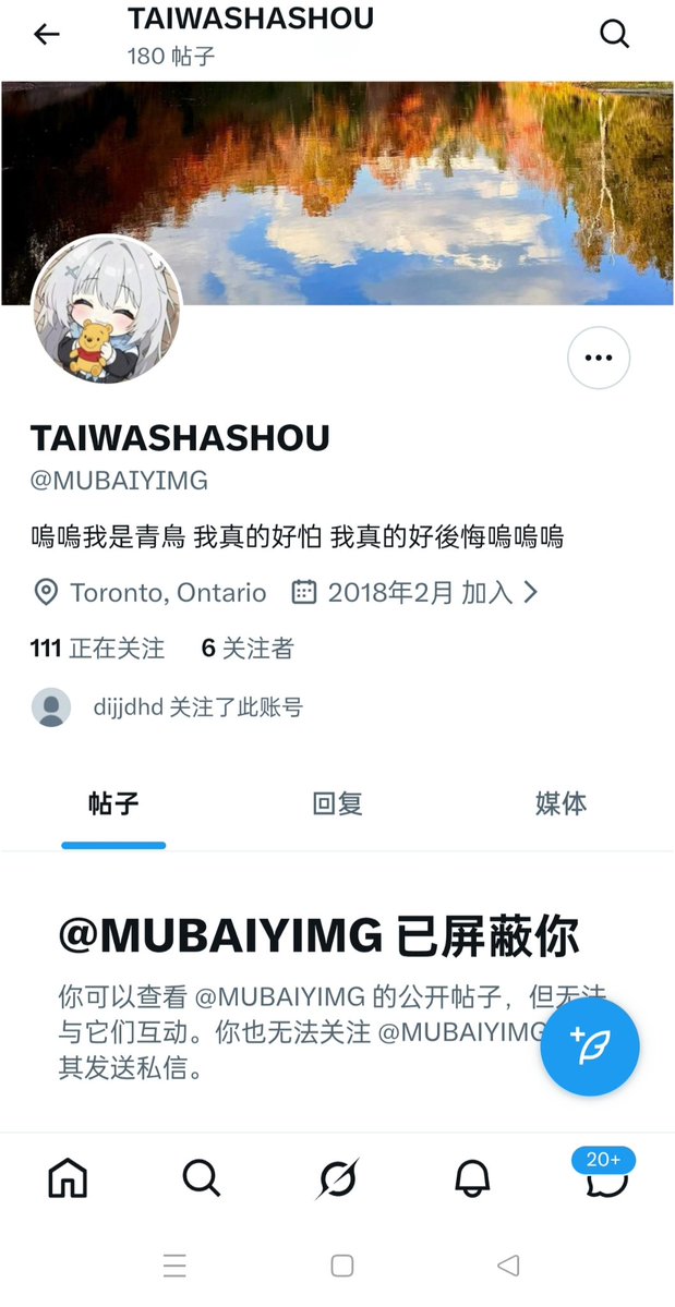 库洛米ちゃん tweet media