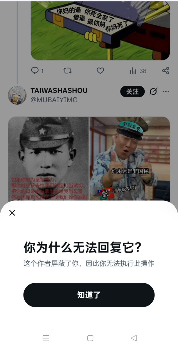 库洛米ちゃん tweet media