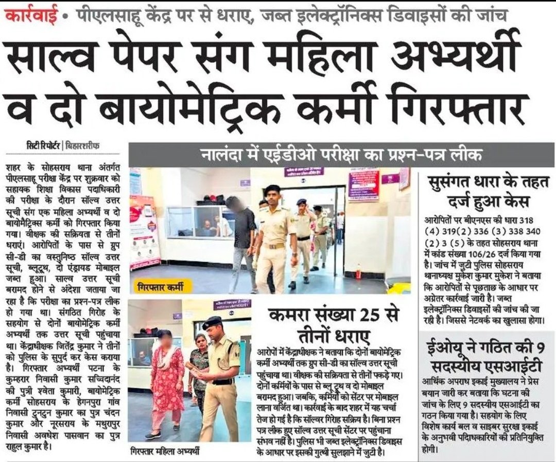 Nirmal Raj tweet media